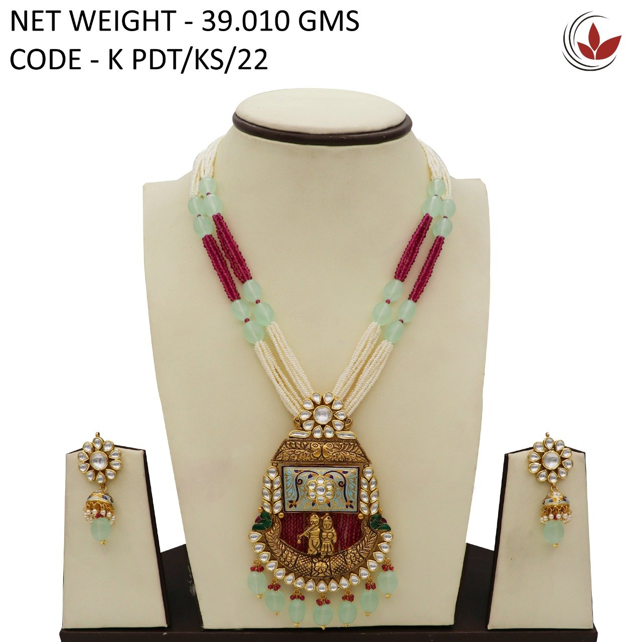 Import placeholder for 8132