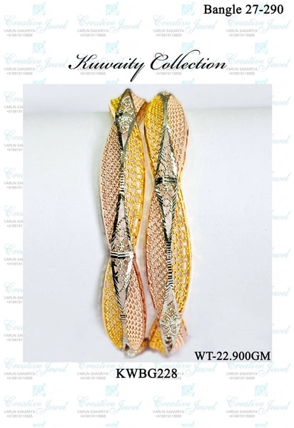 KUWAITY BANGLE