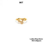 9kt Ladies Ring Stone