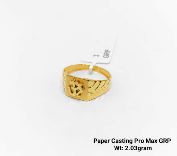 Paper Casting Pro Max GRP