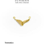 Tanmaniya