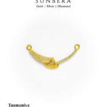 Tanmaniya