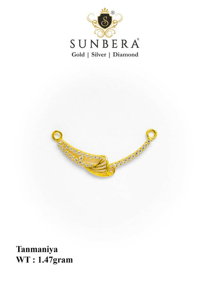 Tanmaniya