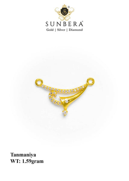 Tanmaniya